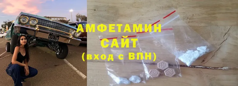 Amphetamine Premium  Кувшиново 